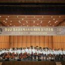 제8회 정기연주회 이미지
