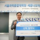 ㈜세중나모여행 이미지