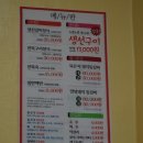 완도백반집 이미지