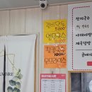영미국수
