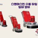 닥터마스킨