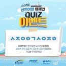 아라여행 네이버블로그