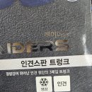 인견총각