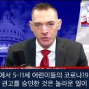백신의원 네이버블로그