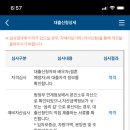 건축사사무소 디딤돌 이미지
