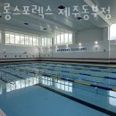 구좌읍헬스장 제주시 헬스 PT pt 피티 코오롱스포렉스 제주동부점 가격 위치 리뷰