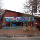 쏘빠메민물장어 이미지