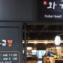 와규몽 이미지