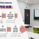 글벗중학교 이미지