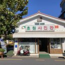 빈해원