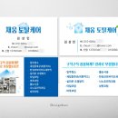 채움 토탈케어 이미지