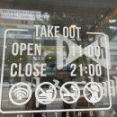 피자스쿨한대앞역점