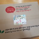 호진농장 이미지