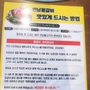 경주 용황지구 연남물갈비