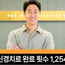 율치과의원 이미지