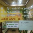 김상수한의원 네이버블로그