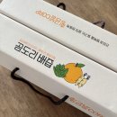 황금밭 곰도리배즙 아이 반응 솔직 후기, 재구매하는 이유는요(내돈내산)아이 간식으로 추천