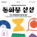 돈화문 이미지
