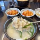 인동가산로2R-12 | 구미 국밥 맛집 산더미미성돼지국밥 인동점