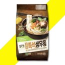 (주)피피이씨음성생면