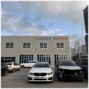 삼원1급공업사 이미지