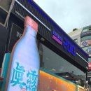 삼보게임센터 이미지