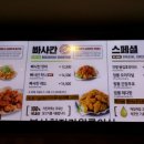 치킨마루좌동점