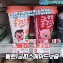 지에스천안목천점 이미지