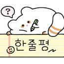 오향골송어 이미지