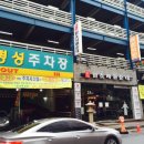 시청지하철역 7번 출구 맞은편 이미지