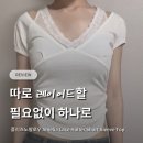 [PLEASENOFOLLOW] 플리즈노팔로우 아멜리아 탑 Amelia Lace Halter Short Sleeve Top 후기
