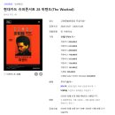 현대카드 퍼플 오제 슈퍼콘서트 선 선예매 후기 실제로 쓸만할까?