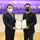 (주)소프트컴퍼니