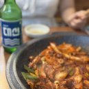 부산자갈치숯불꼼장어