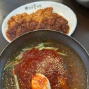 송주불냉면&수제왕돈까스.칼국수 | 매운냉면의 원조 송주불냉면 수제왕돈까스 안양본점 솔직후기