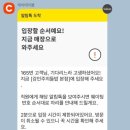 이천솥밥 이미지