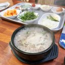 동원국밥 이미지