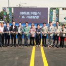 용이1교차로 이미지