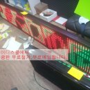 엘이디스쿨 이미지