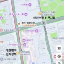 手作 | 상해 밀크티 아마수작 신천지점 阿嬷手作 (上海新天地店) 솔직후기