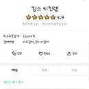 킴스랩