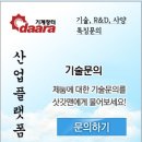서진화학(주) 이미지