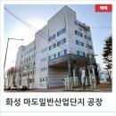 마도공단로 2길 네이버블로그