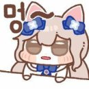 그슬 이미지