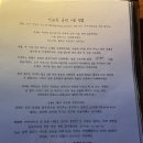 군산 혼자여행한다면 무조건 가볼 곳! ‘영화동골방’ +월명동 돌아다니기 (감성 흘러넘침 주의)