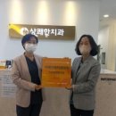 인천센터치과의원 이미지