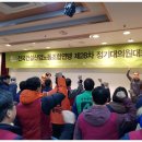 건설산업연맹 모범조직상 수상 이미지