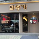 봉곡동294 이미지