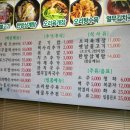 두경농장