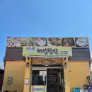 해성한식 이미지